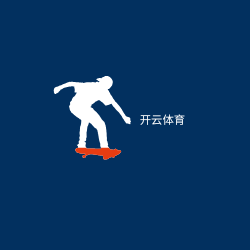 kaiyun,开云,开云体育官网,开云体育入口,开云官网